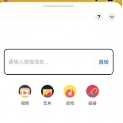 （袋鼠下载APP）最新版下载安卓